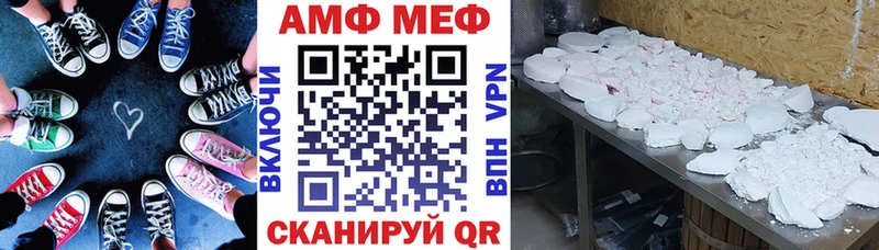 hydra как войти  Чапаевск  Амфетамин 97% 