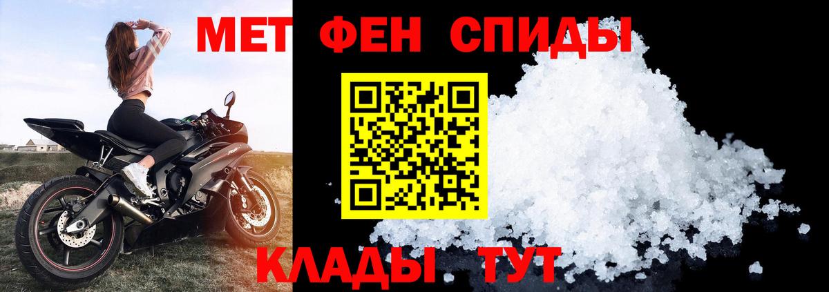 АМФЕТАМИН  Вход с VPN  Чапаевск  АМФ Premium 