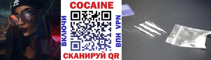 КОКАИН Боливия  купить закладку  это как зайти  Чапаевск 