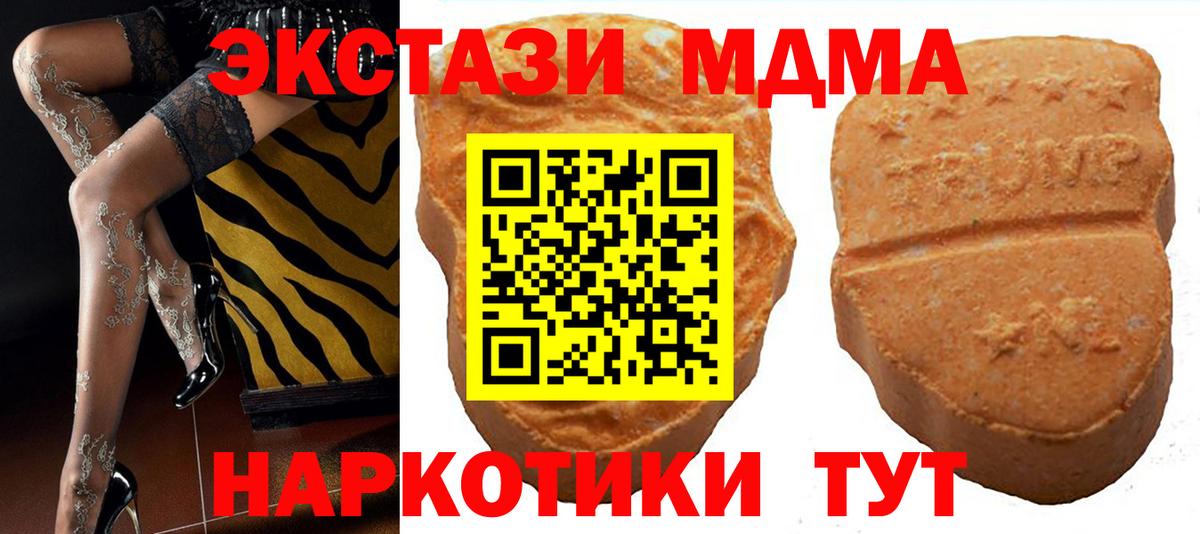 Экстази Philipp Plein Чапаевск