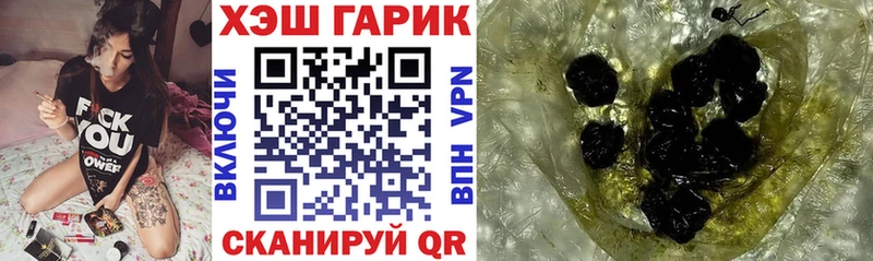 Гашиш гашик  купить наркотики сайты  Чапаевск 