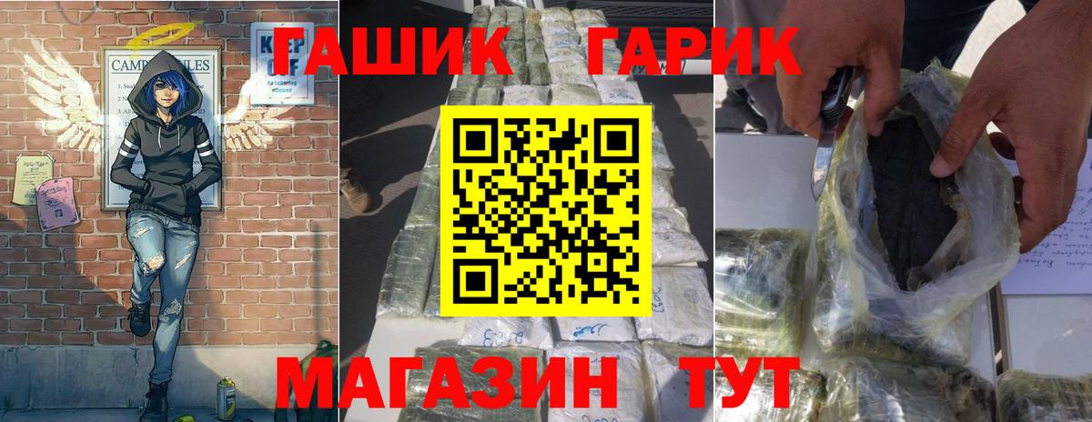 Меф  Марихуана  Вход с VPN  Чапаевск  Героин  Меф кристаллы  Магазин наркотиков 