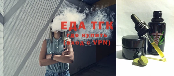 МДПВ Аркадак