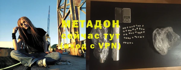 мефедрон мука Армянск
