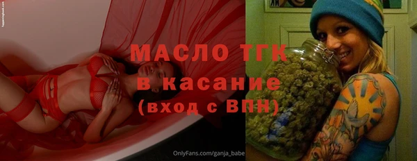 мефедрон мука Армянск
