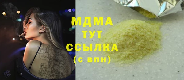 прущая мука Арсеньев