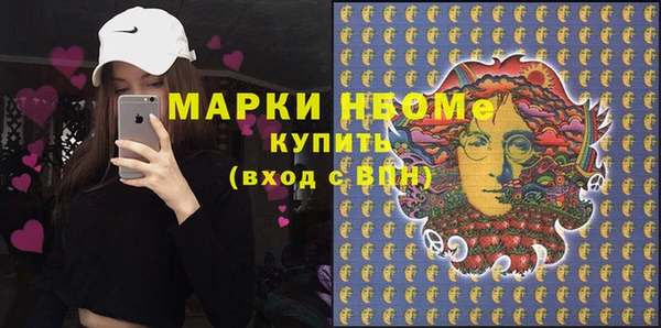 мефедрон мука Армянск
