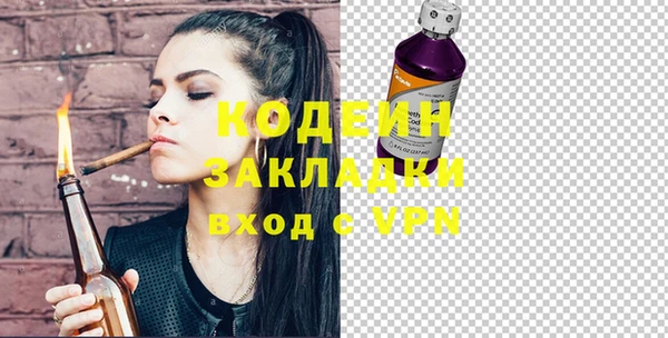 Альфа ПВП Семёнов