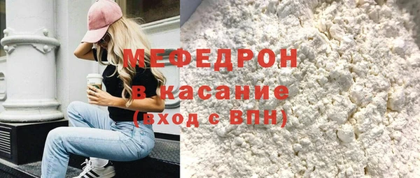мефедрон мука Армянск