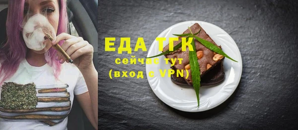 мефедрон мука Армянск