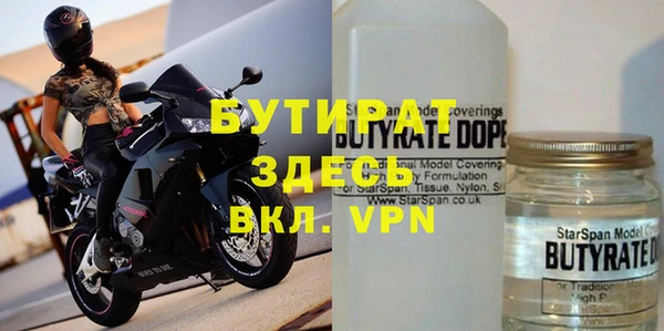 прущая мука Арсеньев