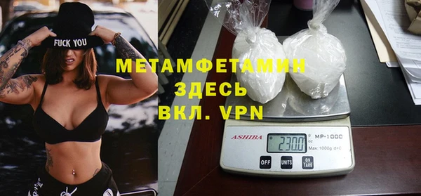 мефедрон мука Армянск
