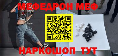 кокаин VHQ Новокубанск