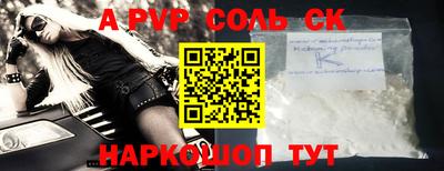 мефедрон Новозыбков
