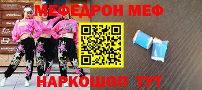 таблы Новодвинск