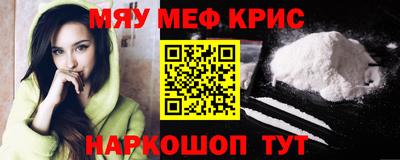 таблы Новодвинск