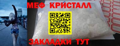 мефедрон Новозыбков