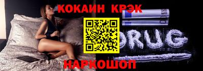 таблы Новодвинск