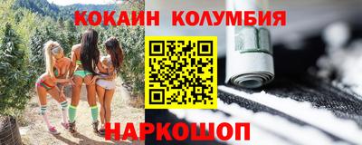 таблы Новодвинск