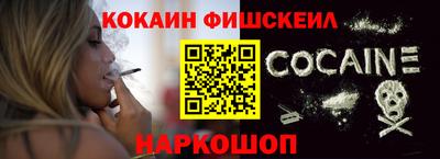 таблы Новодвинск