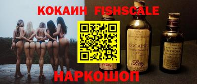 кокаин VHQ Новокубанск