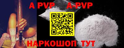 кокаин VHQ Новокубанск
