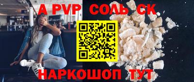 кокаин VHQ Новокубанск