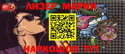 таблы Новодвинск