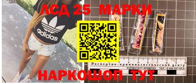 мефедрон Новозыбков
