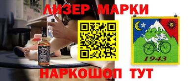 мефедрон Новозыбков