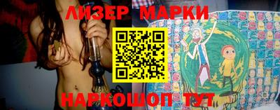 мефедрон Новозыбков