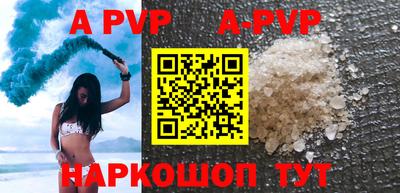 мефедрон Новозыбков
