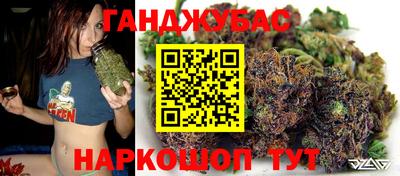 кокаин VHQ Новокубанск