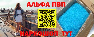 мефедрон Новозыбков