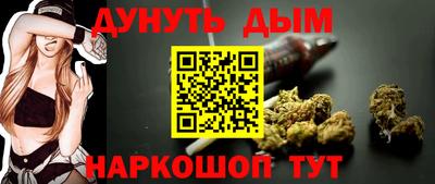 мефедрон Новозыбков
