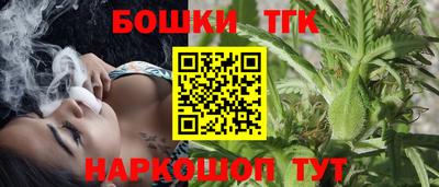 мефедрон Новозыбков