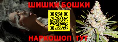 кокаин VHQ Новокубанск