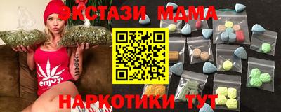 таблы Новодвинск