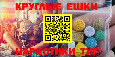 таблы Новодвинск
