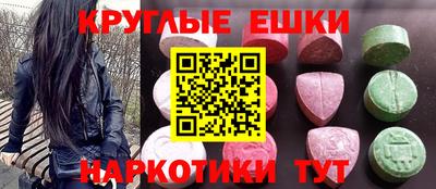 таблы Новодвинск