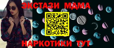 таблы Новодвинск
