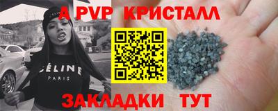 таблы Новодвинск