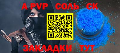 мефедрон Новозыбков