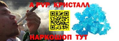 мефедрон Новозыбков