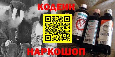 мефедрон Новозыбков