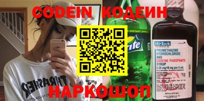 таблы Новодвинск