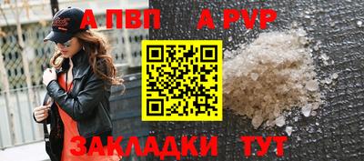 кокаин VHQ Новокубанск