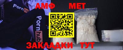 мефедрон Новозыбков