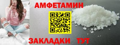 кокаин VHQ Новокубанск