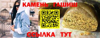 мефедрон Новозыбков